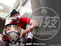 画像を等倍で表示します 画像