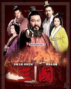 中国ドラマ「三国志Three Kingdoms」☆理想か、野望か ・・・お気楽